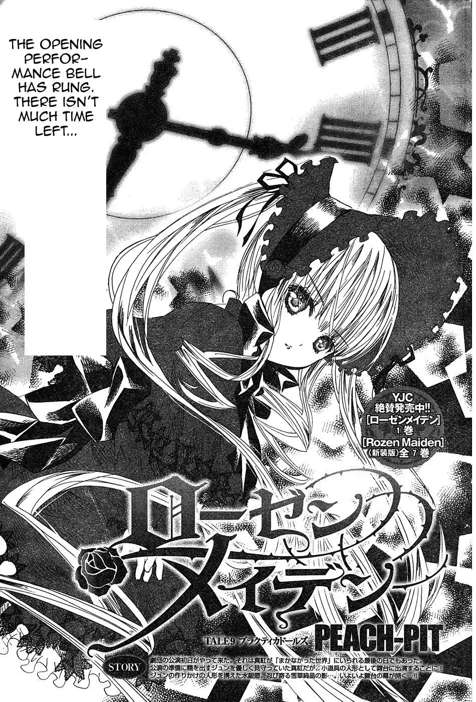 Rozen Maiden Chapter 52 1